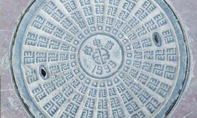 Manhole Cover Report — Kashgar, China