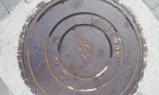 Cisinau, Moldova — Manhole Cover Report