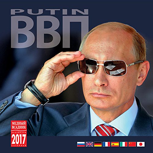 Putin Calendar — competing with our 2017 Great Britain calendar?