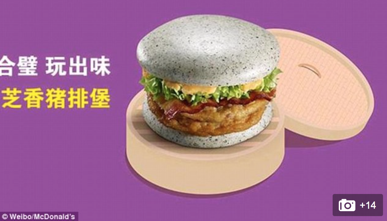 Breaking news from China: McDonald’s burgers now in grey buns