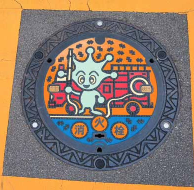 Japan’s fancy manhole covers: collectors’ cards